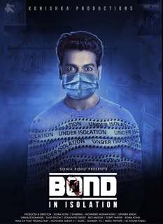 Связь - на изоляции