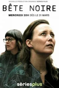 Чёрная метка